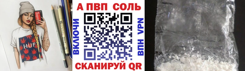 Alpha-PVP СК КРИС  blacksprut маркетплейс  Электросталь  где можно купить  