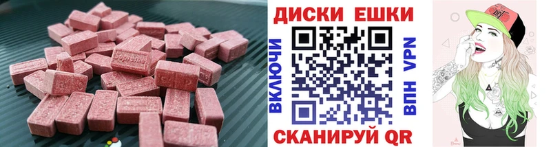ЭКСТАЗИ 280мг  Электросталь 