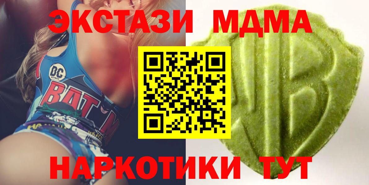 Ecstasy бентли Электросталь