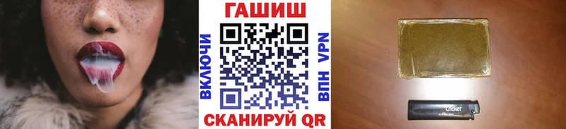 ГАШ Ice-O-Lator  наркотики  Электросталь 