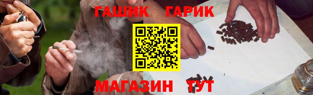 Гашиш Premium Электросталь