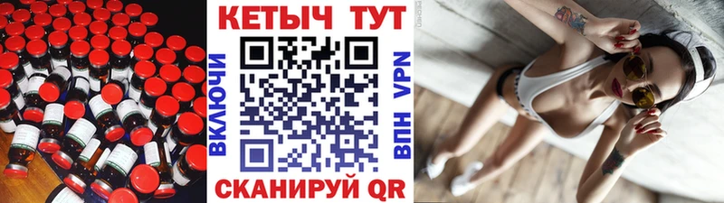 КЕТАМИН ketamine Электросталь