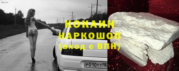 ECSTASY Абинск