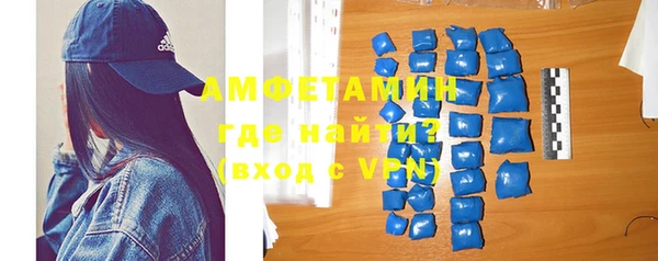ECSTASY Абинск