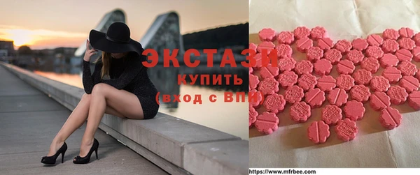 метамфетамин Абаза