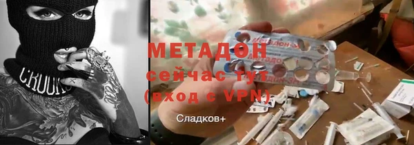 метамфетамин Абаза