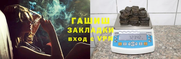 шишки Абдулино