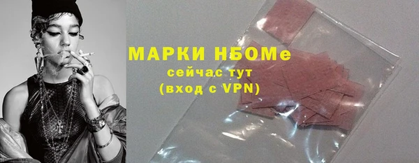 шишки Абдулино