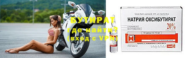 шишки Абдулино