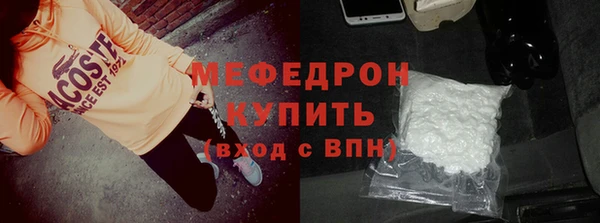 круглые Майский