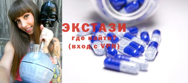 шишки Абдулино