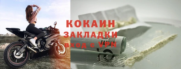метамфетамин Абаза