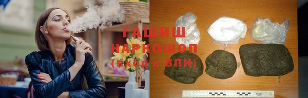 шишки Абдулино
