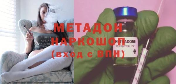 шишки Абдулино