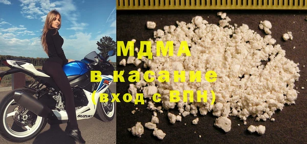 ECSTASY Абинск