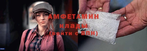 шишки Абдулино