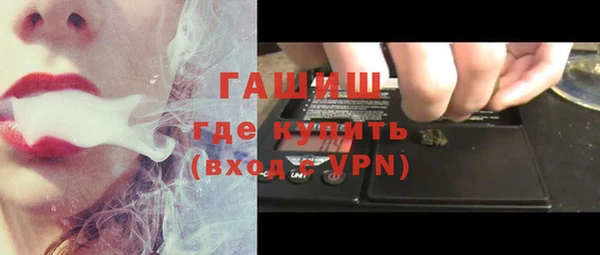 ECSTASY Абинск