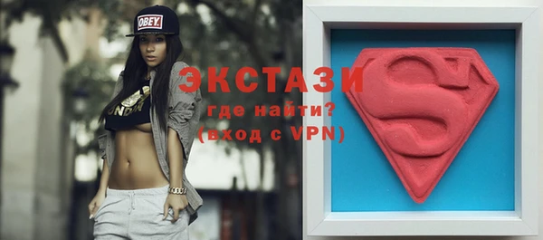 ECSTASY Абинск