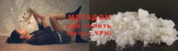 метамфетамин Абаза