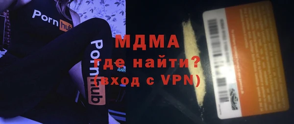 шишки Абдулино