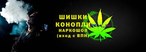 метамфетамин Абаза