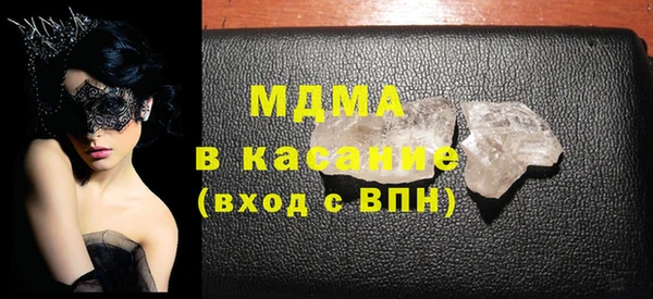 шишки Абдулино