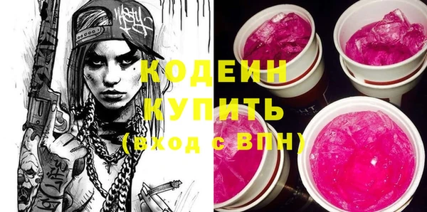ECSTASY Абинск