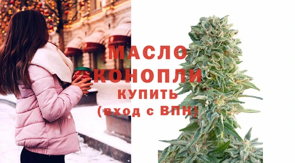 ECSTASY Абинск
