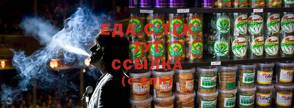 ECSTASY Абинск
