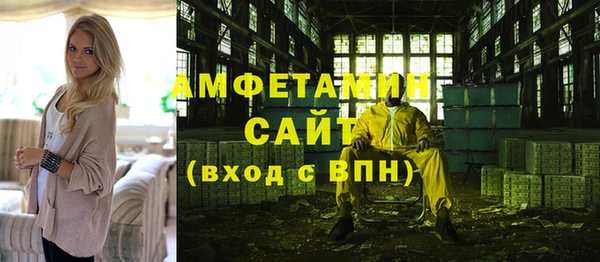 метамфетамин Абаза