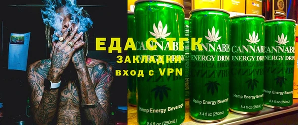 ECSTASY Абинск