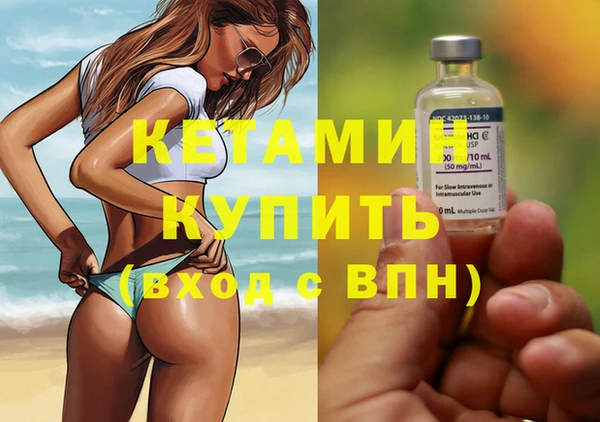 ECSTASY Абинск