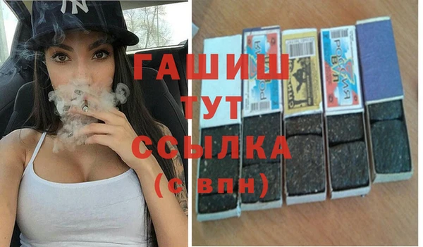 метамфетамин Абаза