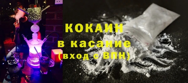 шишки Абдулино