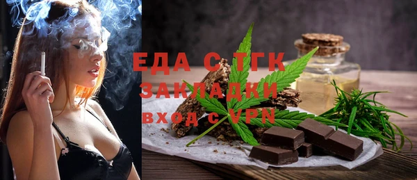 гидра Магас