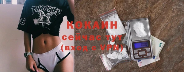 метамфетамин Абаза