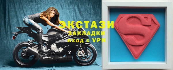 ECSTASY Абинск