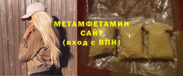 молекула духа Магадан
