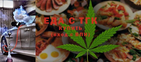 метамфетамин Абаза