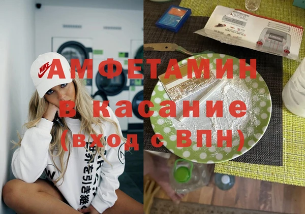 шишки Абдулино