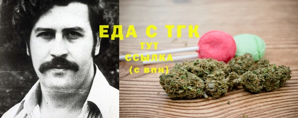 метамфетамин Абаза