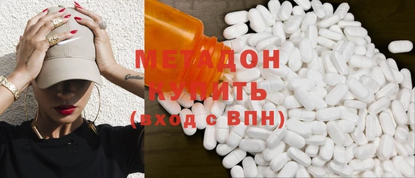 метамфетамин Абаза