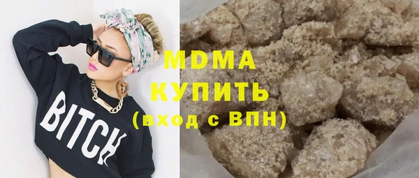 метамфетамин Абаза