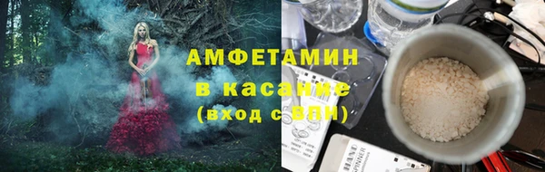 ECSTASY Абинск