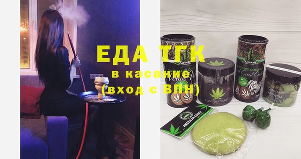 метамфетамин Абаза