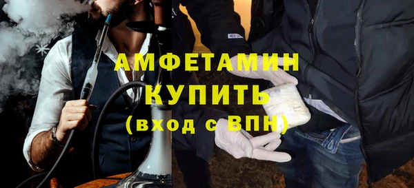 шишки Абдулино