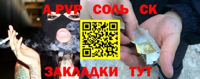 бошки Ливны
