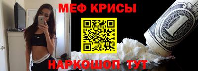 бошки Ливны