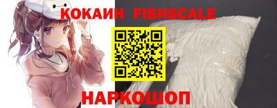 бошки Ливны