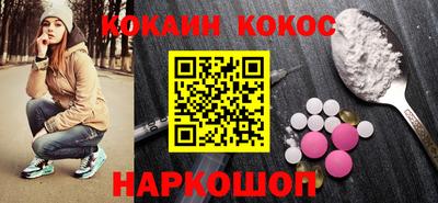 бутират Ликино-Дулёво